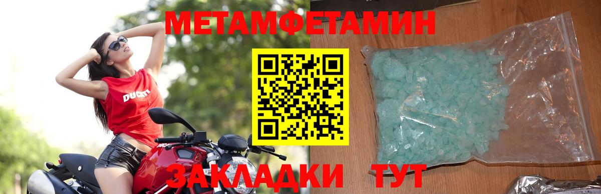 Амфетамин VHQ Нягань