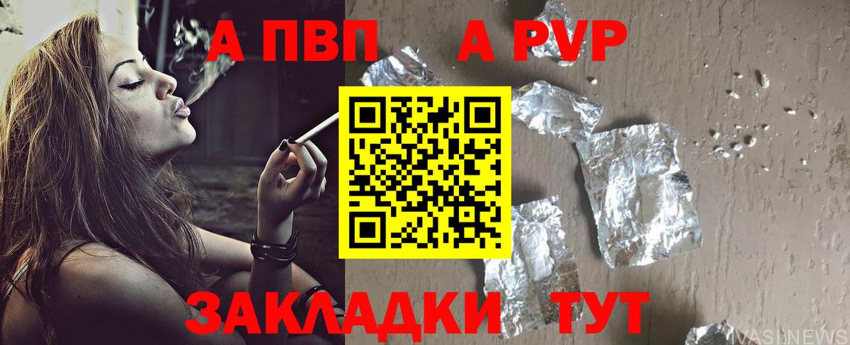 Альфа ПВП СК КРИС Нягань