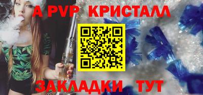 эйфоретик Иваново
