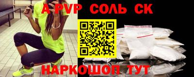 MDMA Ивантеевка