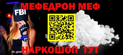 MDMA Ивантеевка