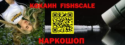 эйфоретик Иваново