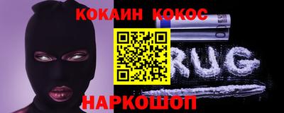 MDMA Ивантеевка