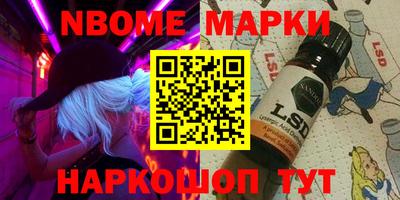 MDMA Ивантеевка