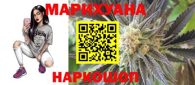 эйфоретик Каменск-Шахтинский