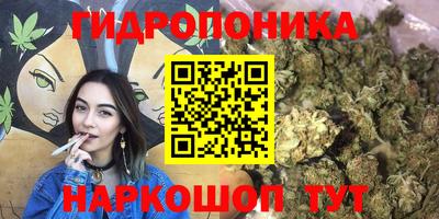 гашиш Ижевск