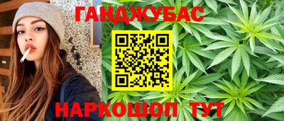 гашиш Ижевск