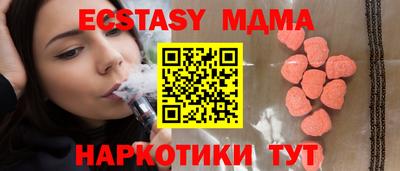 эйфоретик Иваново