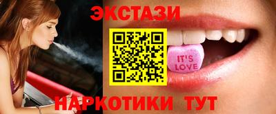 MDMA Ивантеевка