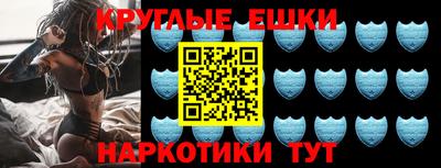 MDMA Ивантеевка