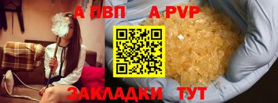 гашиш Ижевск