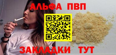эйфоретик Иваново