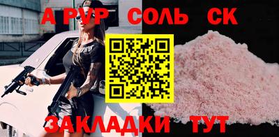 эйфоретик Иваново
