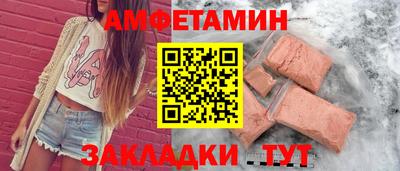 эйфоретик Иваново