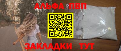 MDMA Ивантеевка