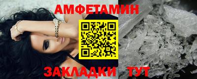 эйфоретик Каменск-Шахтинский