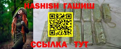 MDMA Ивантеевка