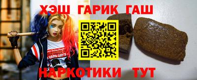 гашиш Ижевск