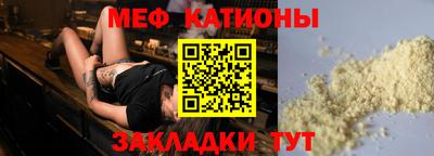 эйфоретик Иваново