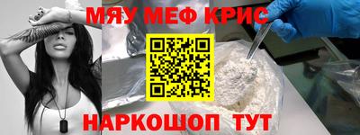 MDMA Ивантеевка