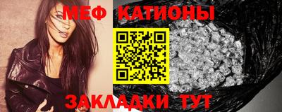 эйфоретик Иваново