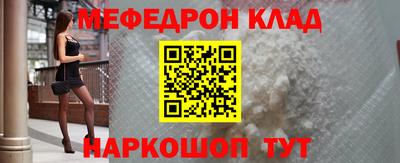 эйфоретик Иваново