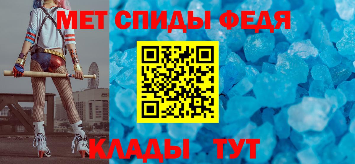 Нягань  Первитин винт  Вход с VPN 