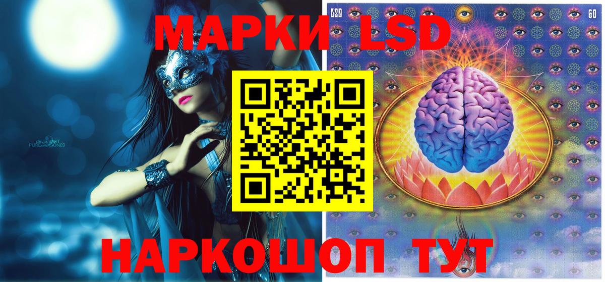 Нягань  где купить   Марки NBOMe 1,8мг  Марки N-bome  Вход с VPN  Марки NBOMe 1,8мг 