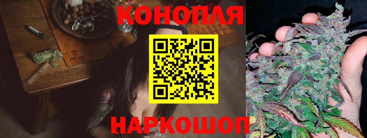 Марихуана ГИДРОПОН  Вход с VPN  Канабис White Widow  Конопля ГИДРОПОН  Нягань 
